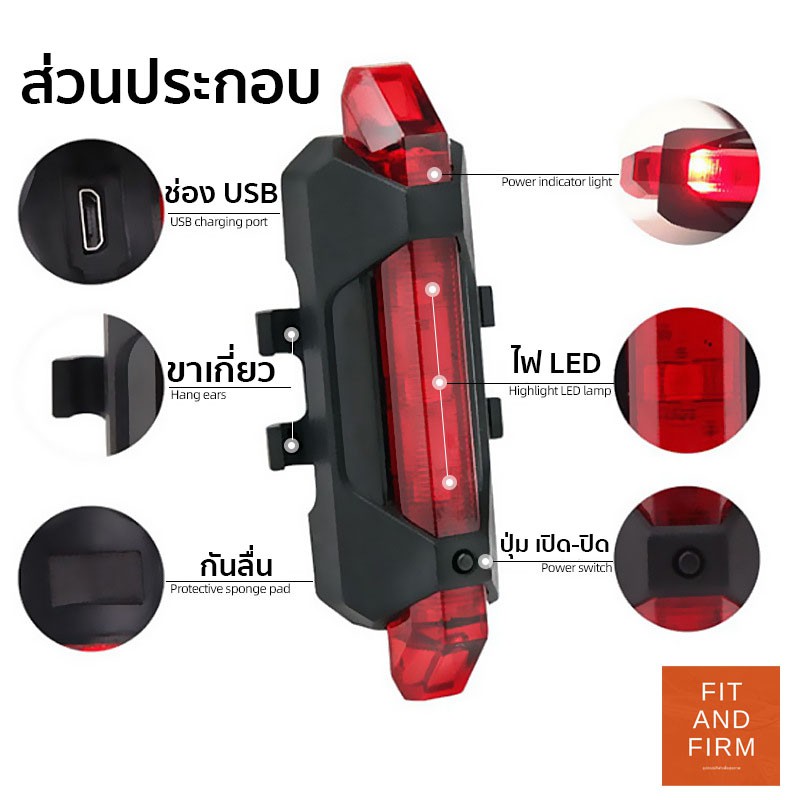 ภาพหน้าปกสินค้าใส่โค๊ดACV69Xลด15% ไฟจักรยาน ไฟหน้า ไฟท้าย 3 สี ชาร์จแบตได้ USB กันน้ำได้ ไฟ LED กลางคืน จากร้าน huntsmann บน Shopee
