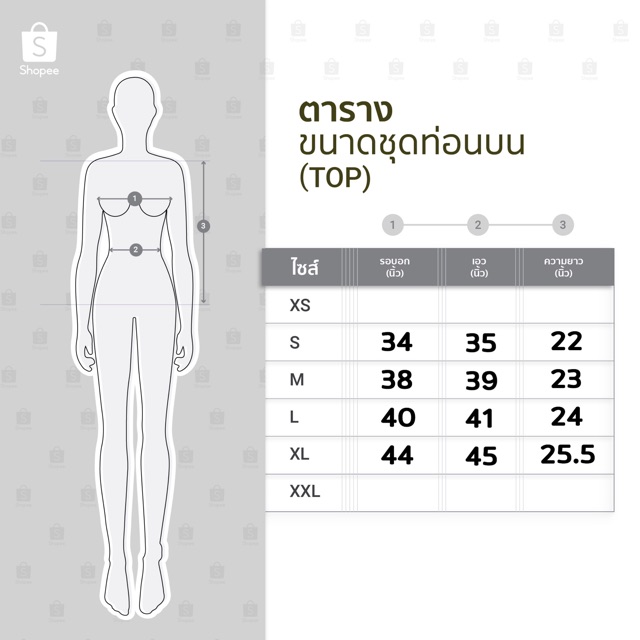 ภาพหน้าปกสินค้ารหัส 00059 เสื้อแดงคอจีน เสื้อตรุษจีน เสื้อคอตั้ง ตรุษจีน แต่งกระดุมจีน จากร้าน clothesbyploy บน Shopee