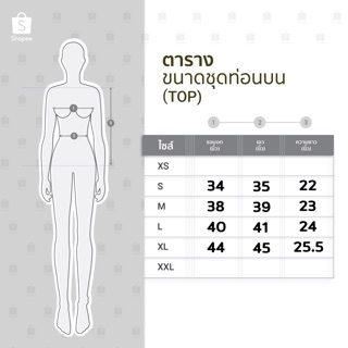 ภาพขนาดย่อของภาพหน้าปกสินค้ารหัส 00059 เสื้อแดงคอจีน เสื้อตรุษจีน เสื้อคอตั้ง ตรุษจีน แต่งกระดุมจีน จากร้าน clothesbyploy บน Shopee