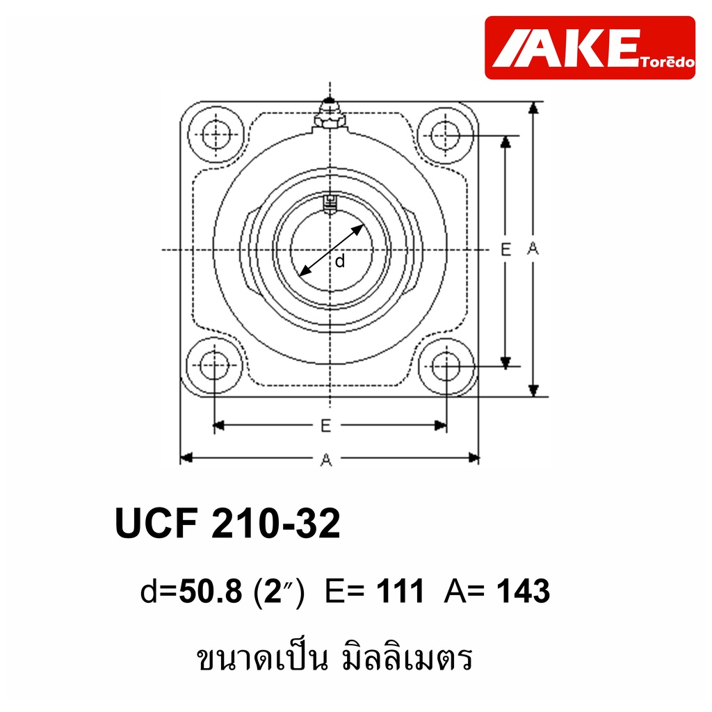 ucf210-32-ตลับลูกปืนตุ๊กตา-สำหรับเพลา-2-นิ้ว-50-8-มิล-bearing-units-uc210-32-f210-32-ucf210-32