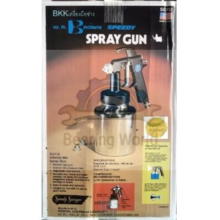 SPEEDY กาพ่นสี สปีดดี้  รุ่น SG112 ผลิต USA ขนาด 1000 cc ของแท้ Spray Gun ตรา อีเกิ้ลวัน