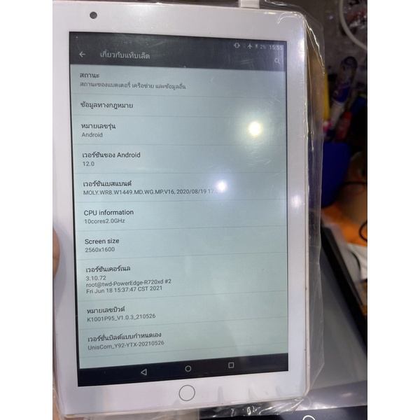 ฟิมกระจกtablet-android-9-1