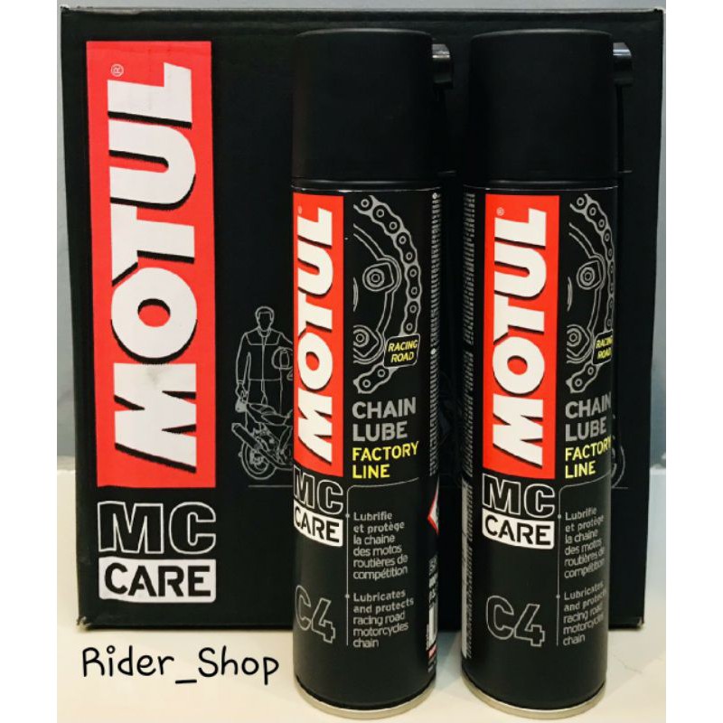 น้ำมันหล่อลื่นโซ่ แฟคเทอร์รีไลน์ C4 Motul Chain Lube FL Shopee Thailand