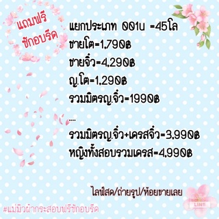 แยกประเภทหญิงโตรวมเดรส 001u