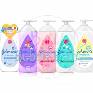 Johnsons Body Lotion จอห์นสัน เบบี้ ครีมบำรุงผิว (300/500ml.)