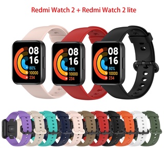 ภาพหน้าปกสินค้าสายรัดข้อมือสำหรับ Xiaomi Redmi Watch 2 Lite สายรัดซิลิโคนสายสำรอง ที่เกี่ยวข้อง