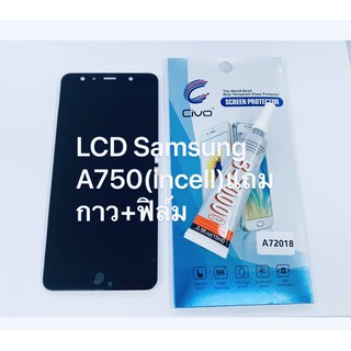 อะไหล่หน้าจอ LCD Samsung A750 / A7 2018 งาน incell สินค้าพร้อมส่ง แถมฟิล์ม+กาว