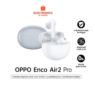 OPPO Enco Air 2 Pro (White/ Grey)
