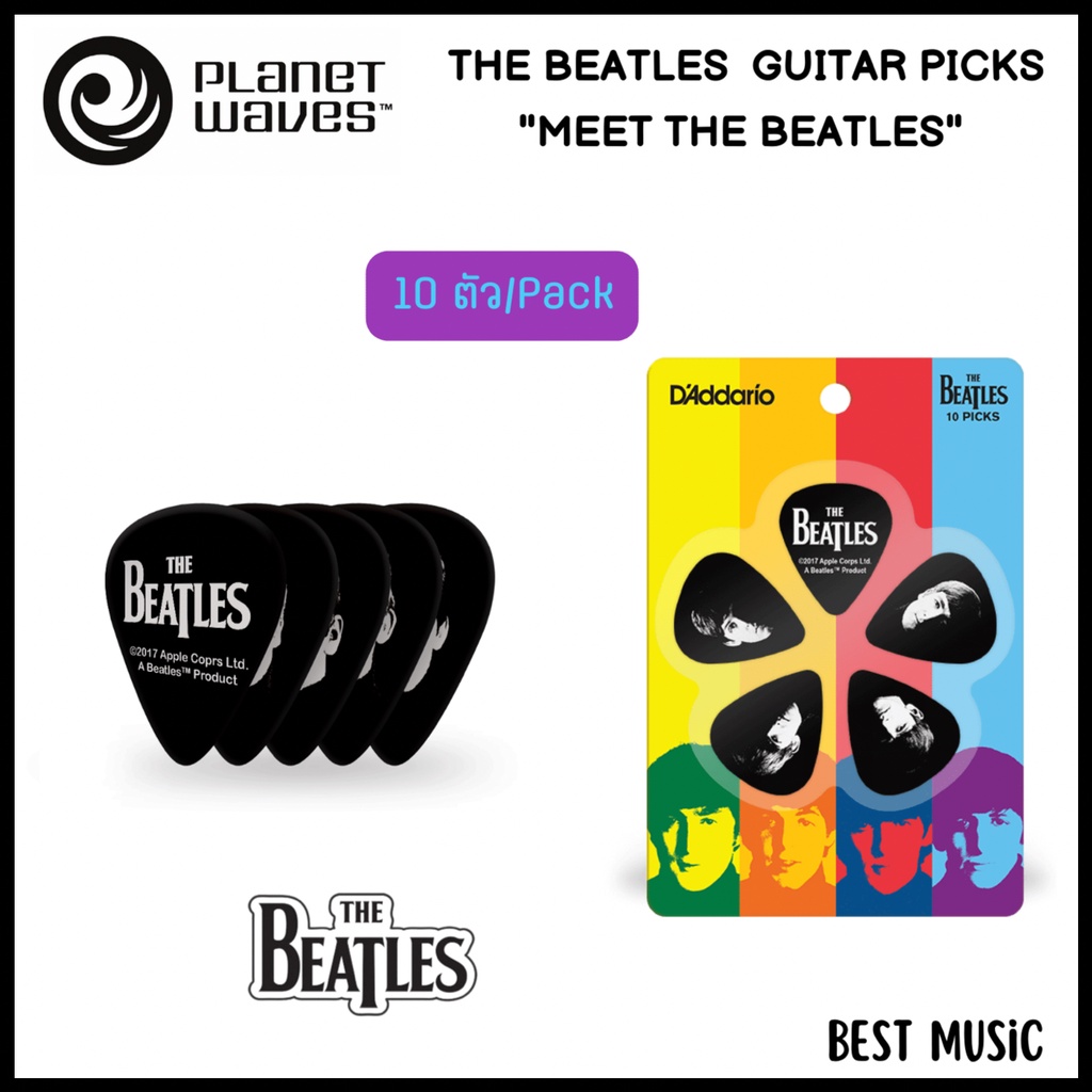 planet-waves-the-beatles-meet-the-beatles-guitar-picks-1-แพ็ค-มีปิ๊ก-10-ตัว-ขนาด-0-50mm