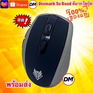 ภาพขนาดย่อของภาพหน้าปกสินค้าส่งเร็ว NUBWO คลิ๊กไม่มีเสียง NMB-010 MOUSE WIRELESS 2.4GHz เม้าส์ Silent Wireless Mouse เมาส์ไร้สาย จากร้าน dm_deemark_so_good บน Shopee