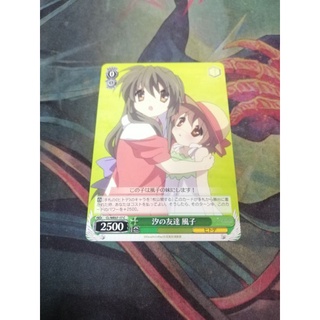 การ์ด​สะสม​ CLANNAD​ เพื่อนของอุชิโอะ​ ฟูโกะ​ แบบไม่ฟอยล์