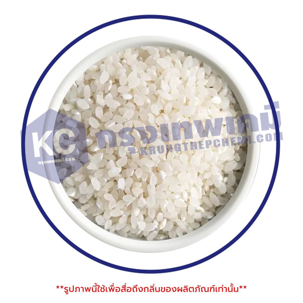 ภาพหน้าปกสินค้าA002RF-25G Rice Fragrance : หัวน้ำหอม กลิ่นข้าวหอม 25 กรัม จากร้าน krungthepchemi บน Shopee