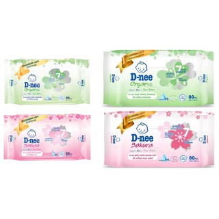 ภาพหน้าปกสินค้าD-NEE BABY WIPES ดีนี่ เบบี้ไวพ์ นิวบอร์น ผ้าเช็ดทำความสะอาด มีจำหน่ายขนาด 80 แผ่น และ 20 แผ่น ซึ่งคุณอาจชอบราคาและรีวิวของสินค้านี้