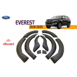 คิ้วล้อ9นิ้ว/ซุ้มล้อ/โป่งล้อ ฟอร์ด เอเวอเรสต์ Ford Everest ปี2018-2020 มีน็อต สีดำด้าน เว้าเซ็นเซอร์