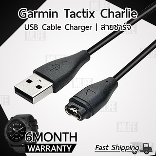 สายชาร์จ สายชาร์ท สำหรับ นาฬิกา Garmin Tactix Charlie - Data Charging Cable