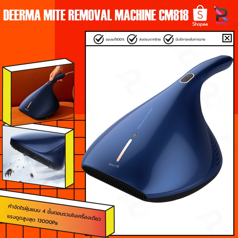 ภาพสินค้าเครื่องดูดไรฝุ่น Deerma CM800/CM300/CM818 Dust Mites Vacuum Cleaner ไรฝุ่นอเนกประสงค์ ฆ่าเชื้อด้วยแสง ไรฝุ่น จากร้าน umimall บน Shopee ภาพที่ 3