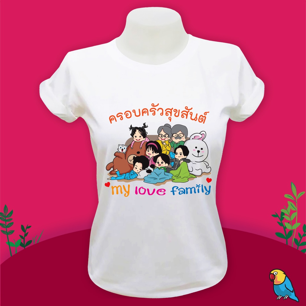 พร้อมส่ง-fm010-เสื้อครอบครัว-ผ้าtc-comb-นุ่มสบาย
