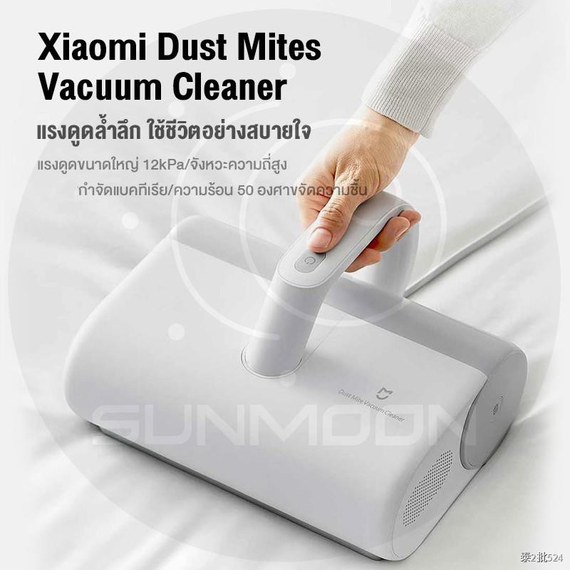 [เหลือ 1079 code Y7LZNQ26] Xiaomi Mi Mijia Wireless Dust Mites Vacuum