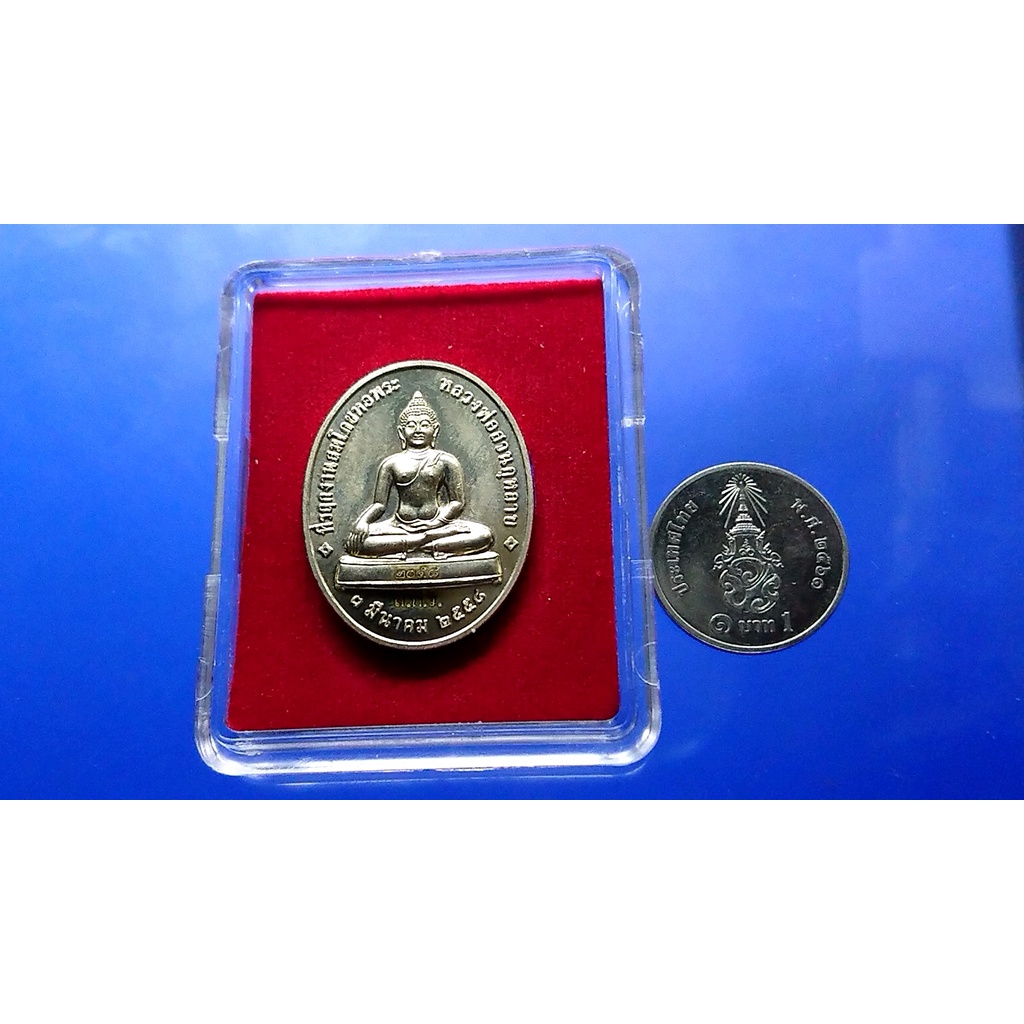 เหรียญนิเกิล-พระบรมรูป-ร5-รัชกาลที่5โรงเรียนสวนกุหลาบวิทยาลัย-หลังหลวงพ่อสวนกุหลาบ-ปี2558-เหรียญที่ระลึกสมโภชหอพระ-รฤก