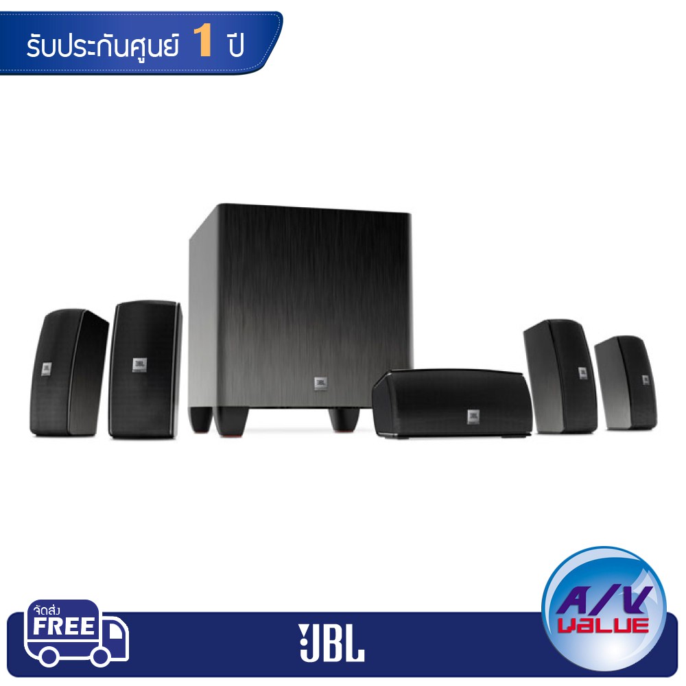 jbl-เครื่องเสียง-รุ่น-cinema610