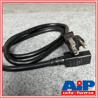 ภาพหน้าปกสินค้าสายAC POWER AMP SJT 3x2.0 #14AWG 1.8เมตร สายไฟ สายPOWER สายต่อคอม สาย AC POWER AMP SJT #14AWG เอไอ-ไพศาล ที่เกี่ยวข้อง