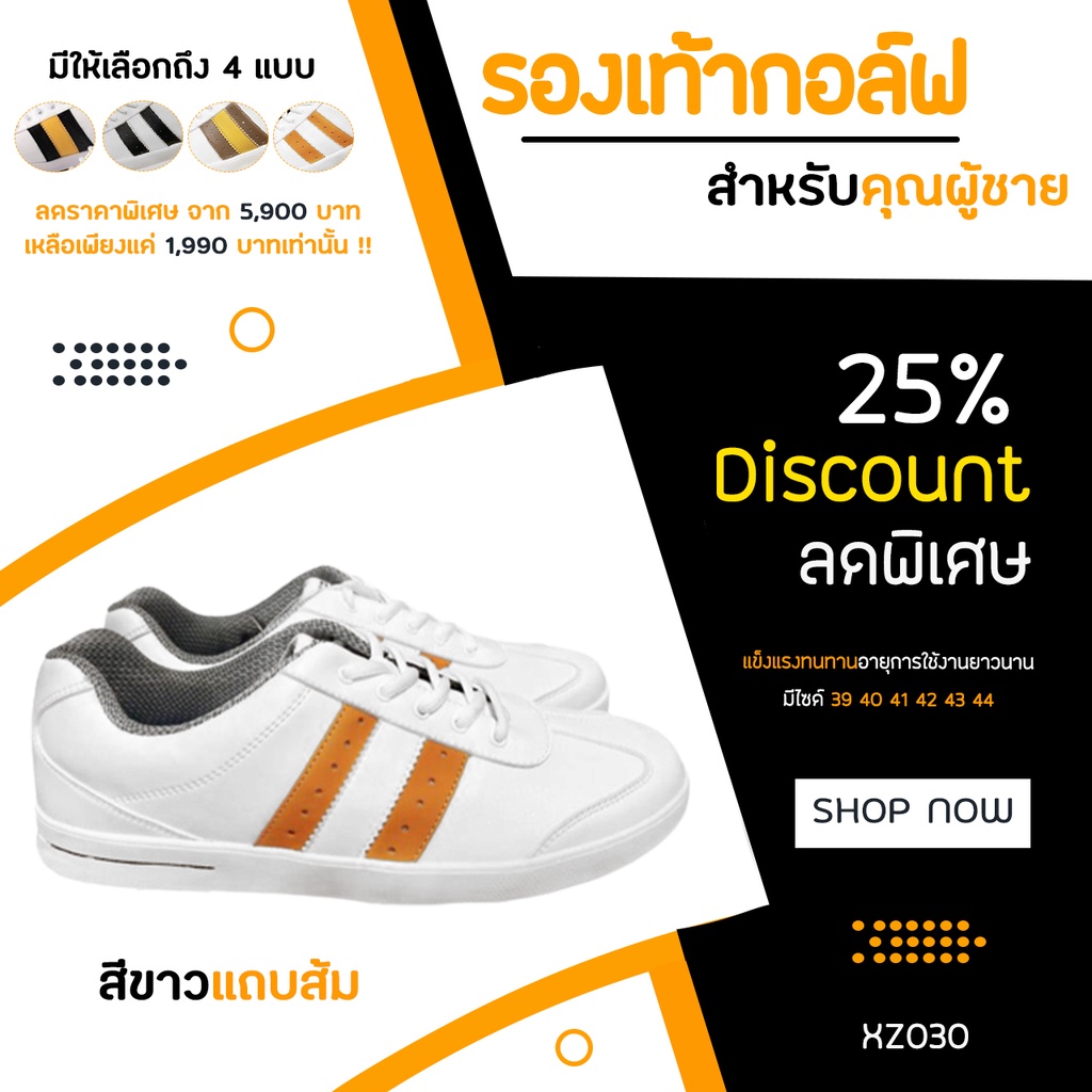 รองเท้ากอล์ฟ-pgm-xz030-มี-4-สี-พร้อมส่ง-men-golf-shoe-สวยงามมาก-เหมาะสำหรับ-ผู้มีรสนิยม-ทันสมัย