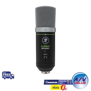 Mackie EM-91CU+ - Large Diaphragm USB Condenser Microphone ** ผ่อน 0% **