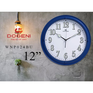 DOGENI นาฬิกาแขวน รุ่น WNP024 ขนาด ของแท้ รับประกัน 1 ปี. มีพรายน้ำ WNP024GD,WNP024SL,WNP024DB,WNP024BU,WNP024 seiko