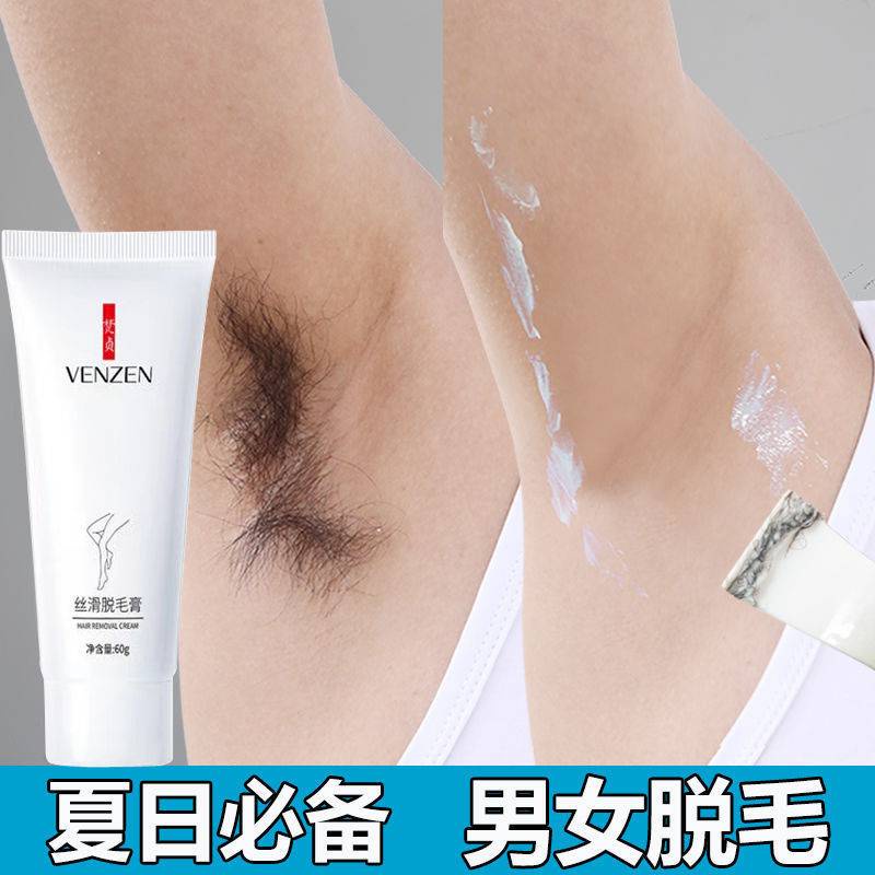 hair-removal-cream-ครีมขจัดขน-ทุกสูตร