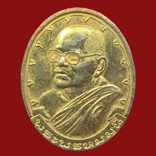 เหรียญกะไหล่ทองพระพรหมมุนี วัดบวรนิเวศวิหาร กรุงเทพ สร้างปี 2532 (BK18-P5)