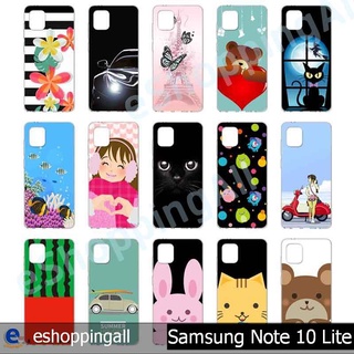 เคส samsung note10 lite ชุด 2 เคสมือถือซัมซุงกรอบแข็งลายการ์ตูน กรอบมือถือพร้อมส่งในไทย