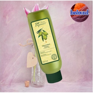 CHI Olive Organics Treatment Masque 177 ml ทรีทเม้นท์บำรุงผมแห้งเสีย