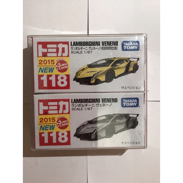 tomica-lamborghini-veneno