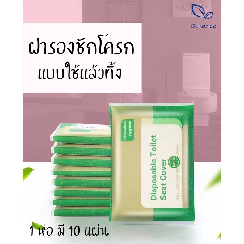 ภาพหน้าปกสินค้ากระดาษทิชชู่ 1 ห่อ เช็ดหน้ามือ เช็ดปากได้ สุ่มแบบคละลาย พกพาสะดวก Small จากร้าน sunbalee บน Shopee