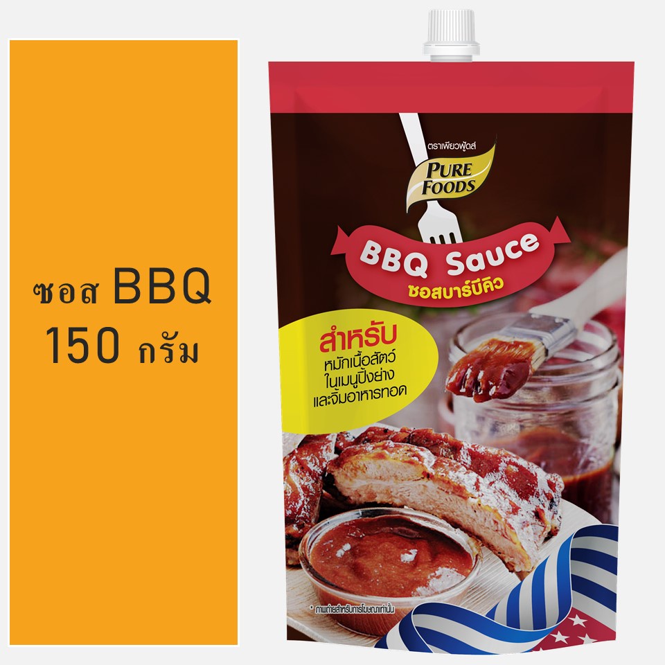 เพียวฟู้ดส์-ซอส-บาร์บีคิว-ขนาด-150-กรัมอร่อยเข้มสไตล์อเมริกันเท็กซัส-ทานคู่กับอะไรก็อร่อย-หมัก-จิ้ม-ปิ้ง-ย่าง-ครบ-จบ-ในถุง