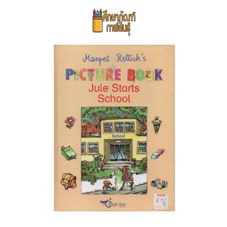 Margret Rettichs Picture Book Jule Starts School by TWP