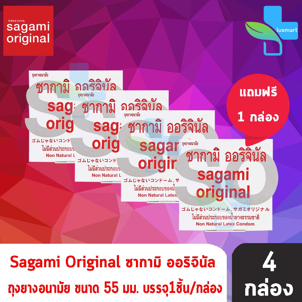 Sagami Original Size M ซากามิ ออริจินัล ขนาด 55 มม. บรรจุ 1 ชิ้น [4 ...
