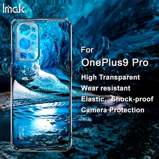 IMAK ONEPLUS เคสโทรศัพท์ซิลิโคนใสสําหรับ Oneplus 9 Pro / Oneplus9 5G