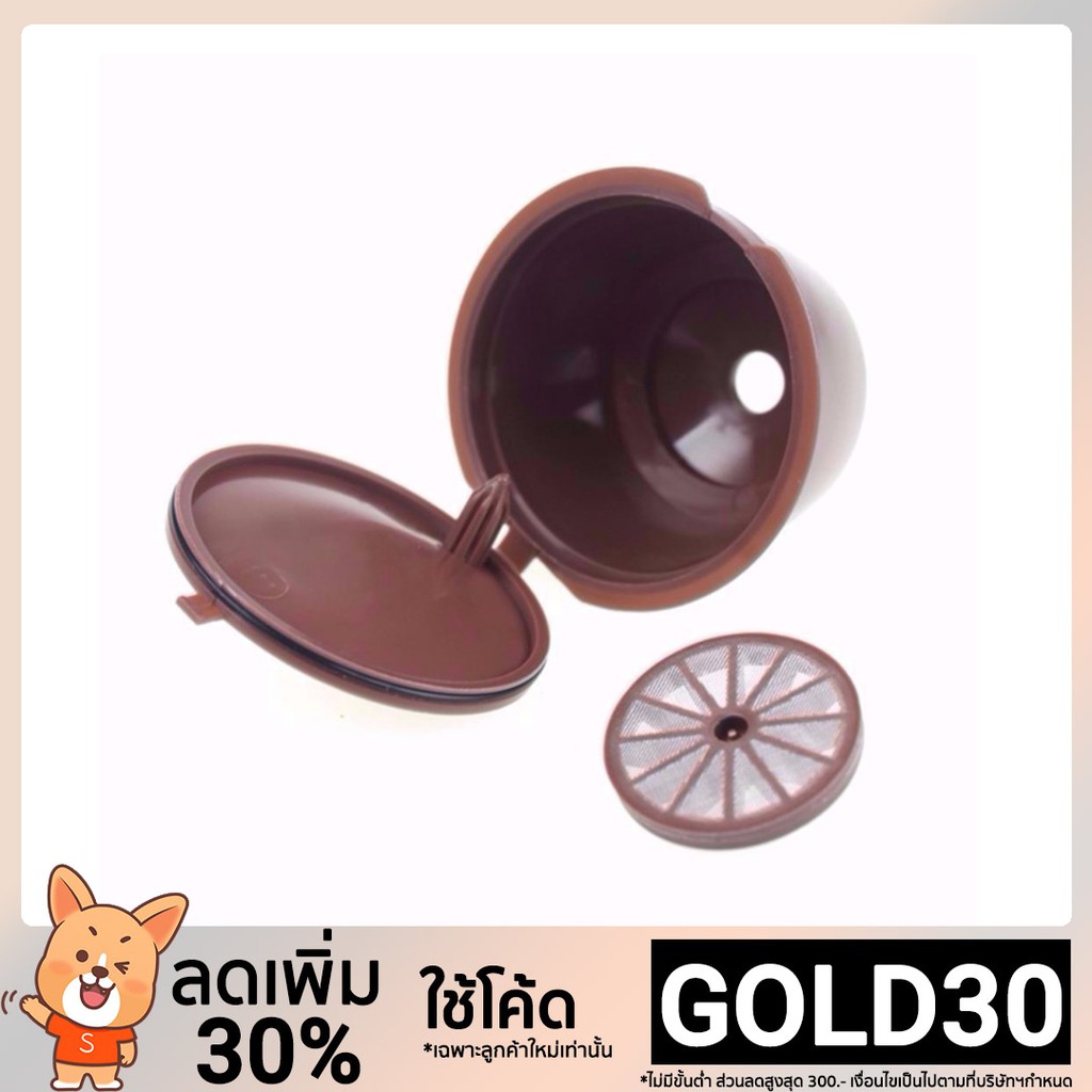 โค้ด-gold30-ลด-30-แคปซูลกาแฟแคปซูลกาแฟแบบนำกลับมาใช้ใหม่ได้