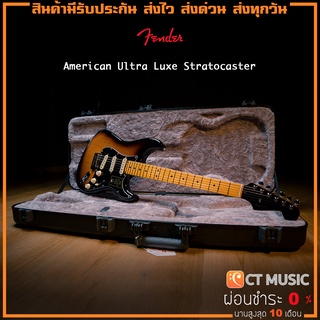 Fender American Ultra Luxe Stratocaster กีตาร์ไฟฟ้า