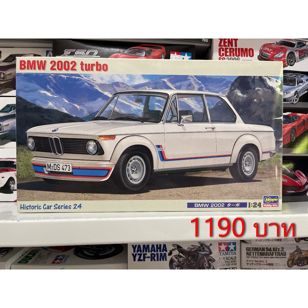 Hasegawa 1/24 BMW 2002 Turbo | Shopee Thailand