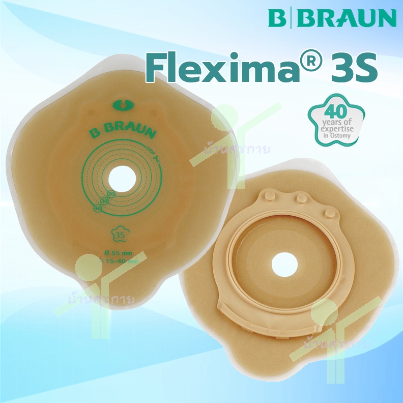 bbraun-flexima-3s-แป้น-ติดหน้าท้อง-b-braun-เฉพาะตัวแป้น