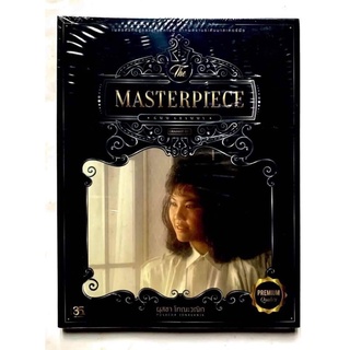 CD ซีดีเพลง ผุสชา โทณะวณิก MASTERPIECE 2CD รวมเพลงสุดประทับใจ ที่ท่านคิดถึง***สินค้าใหม่ มือ1