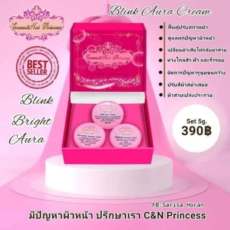 ครีมสเตมเซลล์บลิ้งออร่า-blink-aura-cream-amp-nui-princess