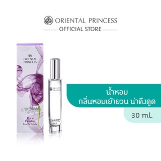 สินค้า Oriental Princess Charisma The Art Of Fragrance Layering Floral Paradise Eau de Toilette 30 ml.