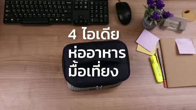 ใช้โค้ด-incml11-ลด-50-สูงสุด-100-super-lock-กล่องถนอมอาหาร-กล่องอาหาร-กล่องใส่อาหาร-เช้าไมโครเวฟได้