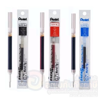 ไส้ปากกา Pentel เพนเทล หมึกเจล Energel Roller Pen Refill 0.5 ,0.7 และ 1.0 mm. จำนวน (1ชิ้น) พร้อมส่ง
