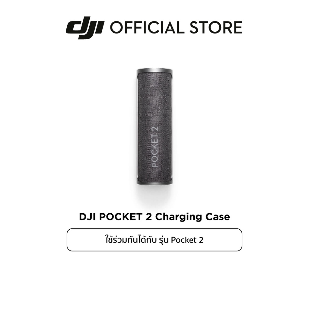 Buy DJI Pocket 2 Charging Case - DJI Store