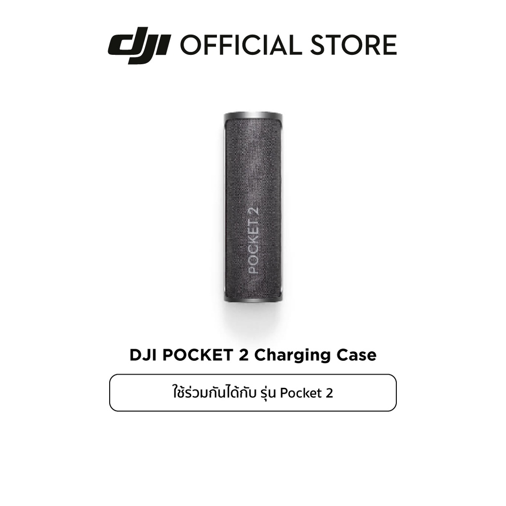 Dji pocket 2 charger outlet
