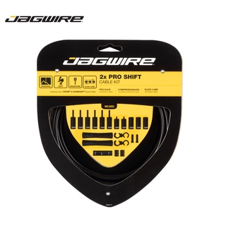 สินค้า JAGWIRE ชุดสายเกียร์อัพเกรดคุณภาพสูงรุ่น Pro Shift